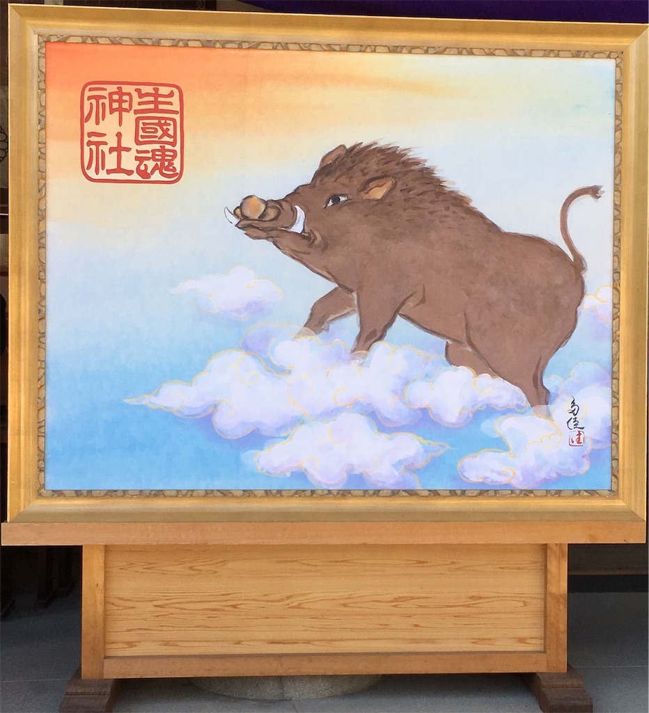 f:id:mitsu5858:20190113124507j:image f:id:mitsu5858:20190113124507j:image