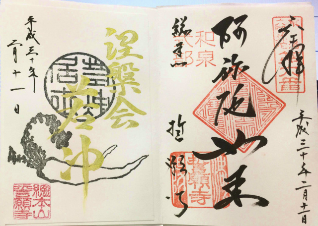 f:id:mitsu5858:20190116225326j:plain f:id:mitsu5858:20190116225326j:plain