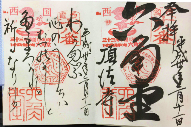f:id:mitsu5858:20190116225336j:plain f:id:mitsu5858:20190116225336j:plain