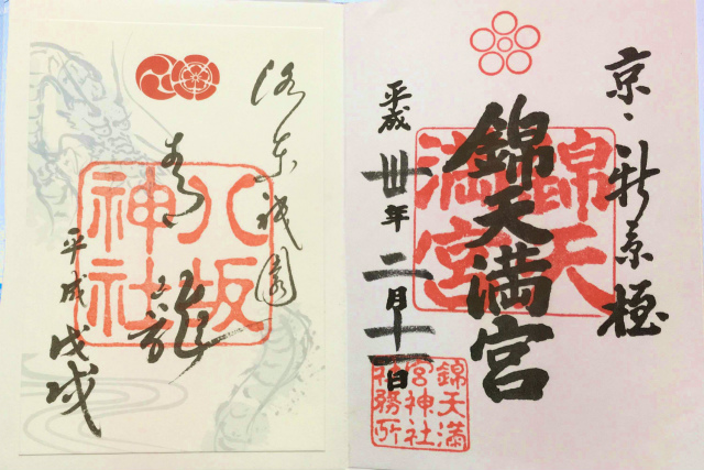 f:id:mitsu5858:20190116225345j:plain f:id:mitsu5858:20190116225345j:plain