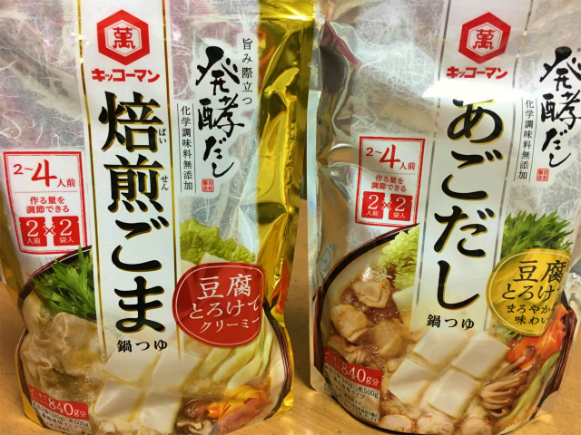 f:id:mitsu5858:20190121221640j:plain