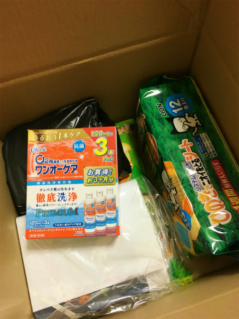 f:id:mitsu5858:20190126150541j:plain f:id:mitsu5858:20190126150541j:plain