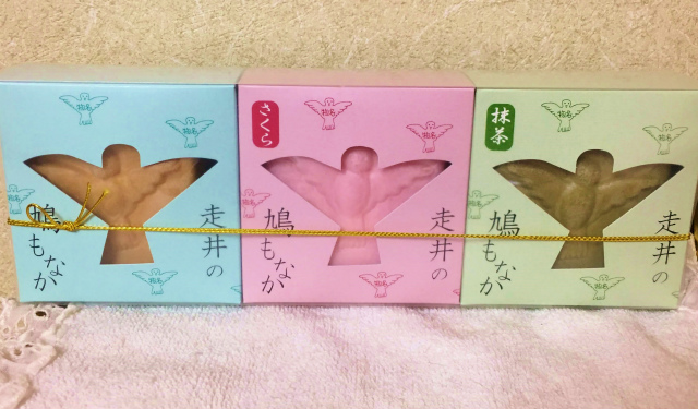 走井の鳩もなか