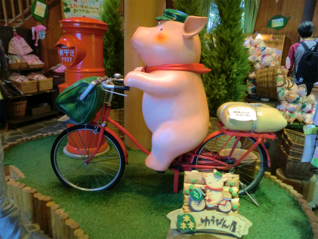 豚のテーマ館