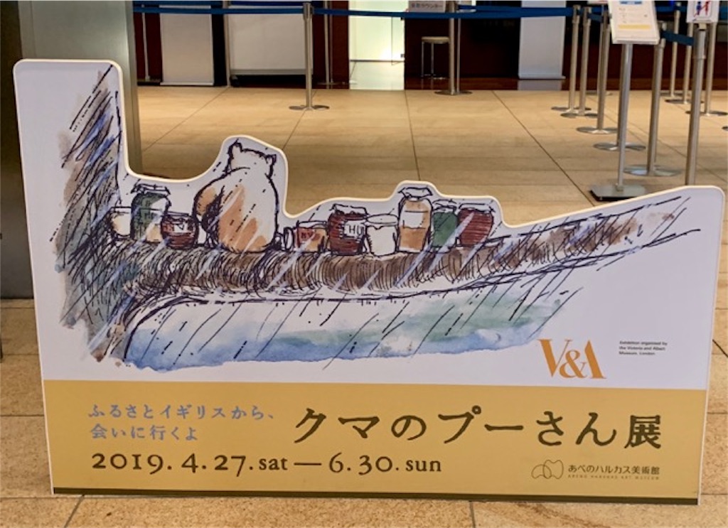 f:id:mitsu5858:20190628093114j:image