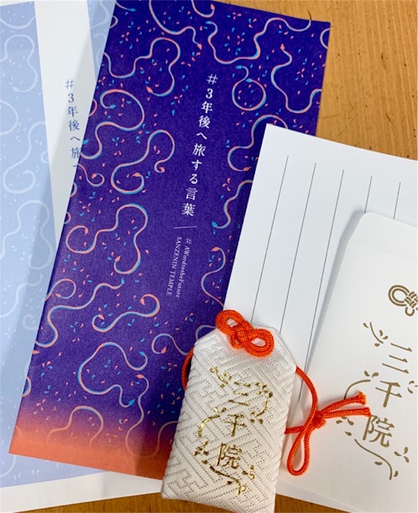f:id:mitsu5858:20190729112839j:image f:id:mitsu5858:20190729112839j:image