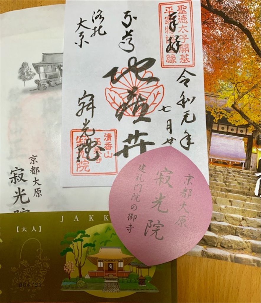 f:id:mitsu5858:20190731004148j:image