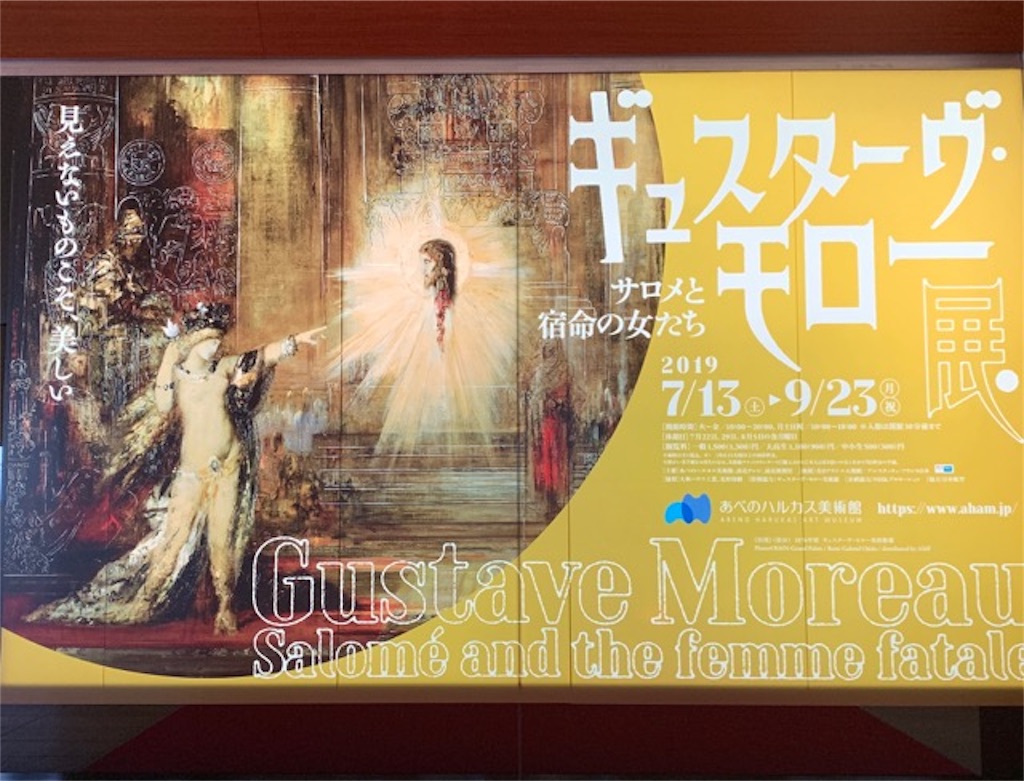 f:id:mitsu5858:20190811165647j:image