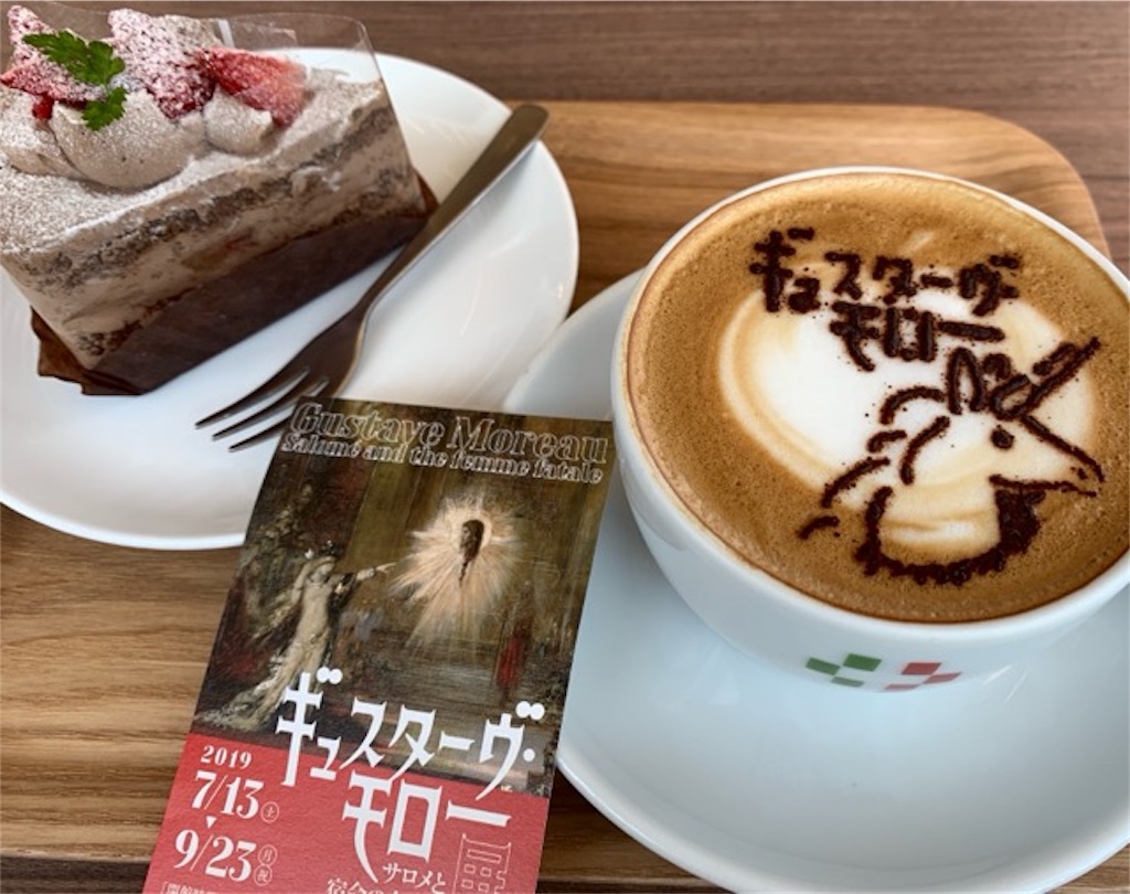 f:id:mitsu5858:20190811165817j:image