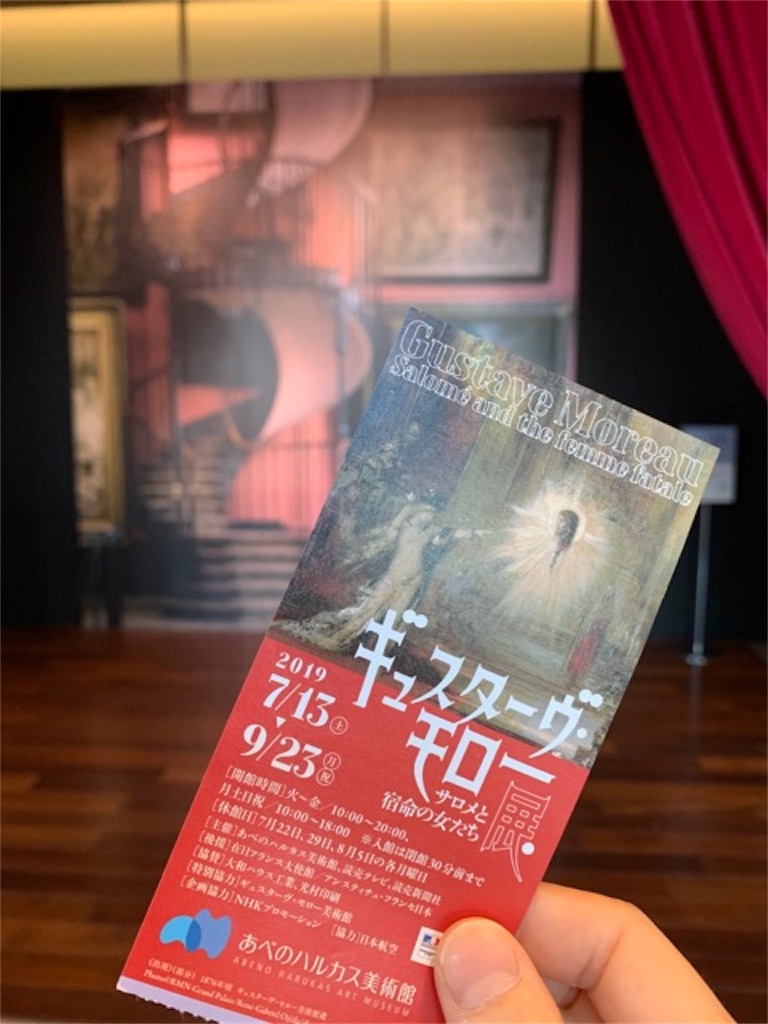 f:id:mitsu5858:20190811165909j:image