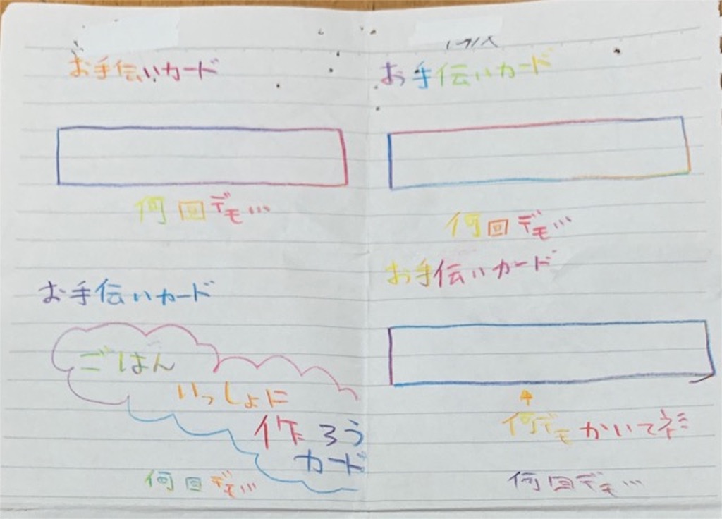 f:id:mitsu5858:20190811205857j:plain f:id:mitsu5858:20190811205857j:plain