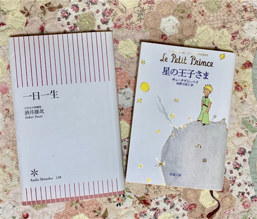 f:id:mitsu5858:20190917000402j:image f:id:mitsu5858:20190917000402j:image