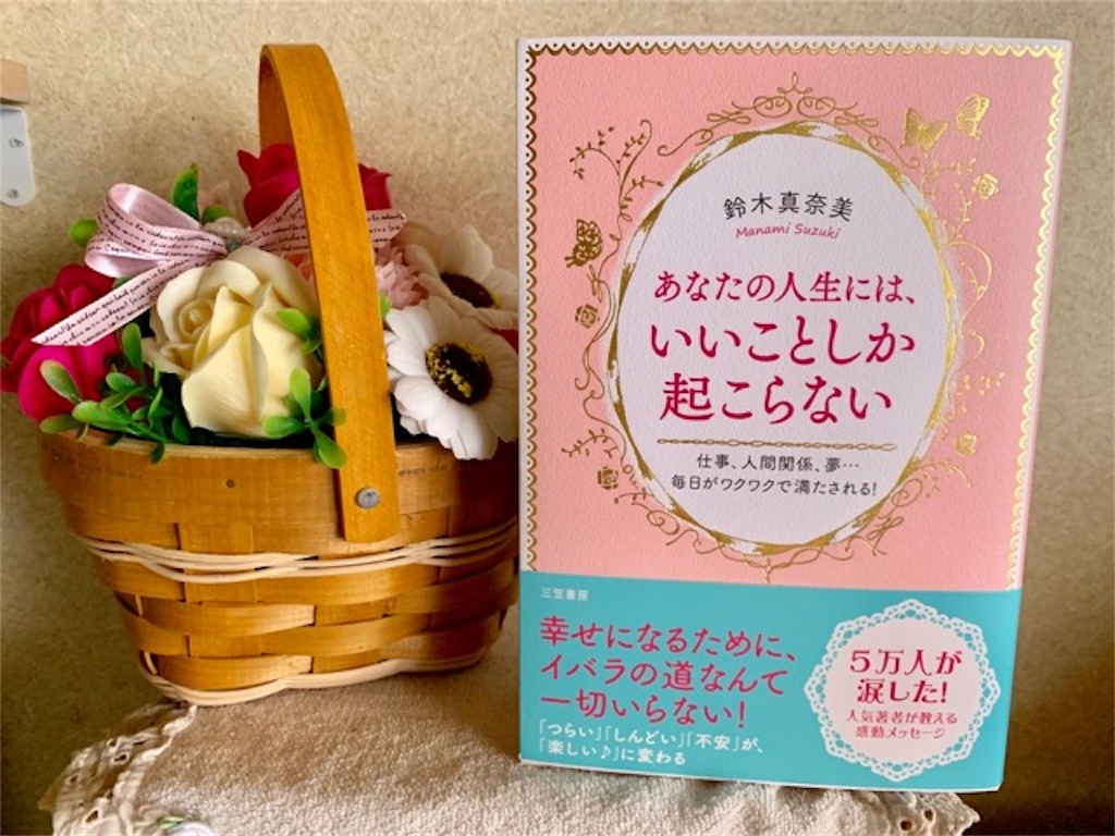 f:id:mitsu5858:20190919100221j:image f:id:mitsu5858:20190919100221j:image