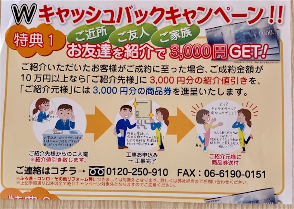 f:id:mitsu5858:20190926121331j:image f:id:mitsu5858:20190926121331j:image