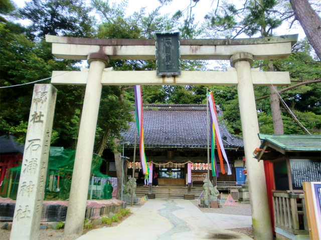 石浦神社