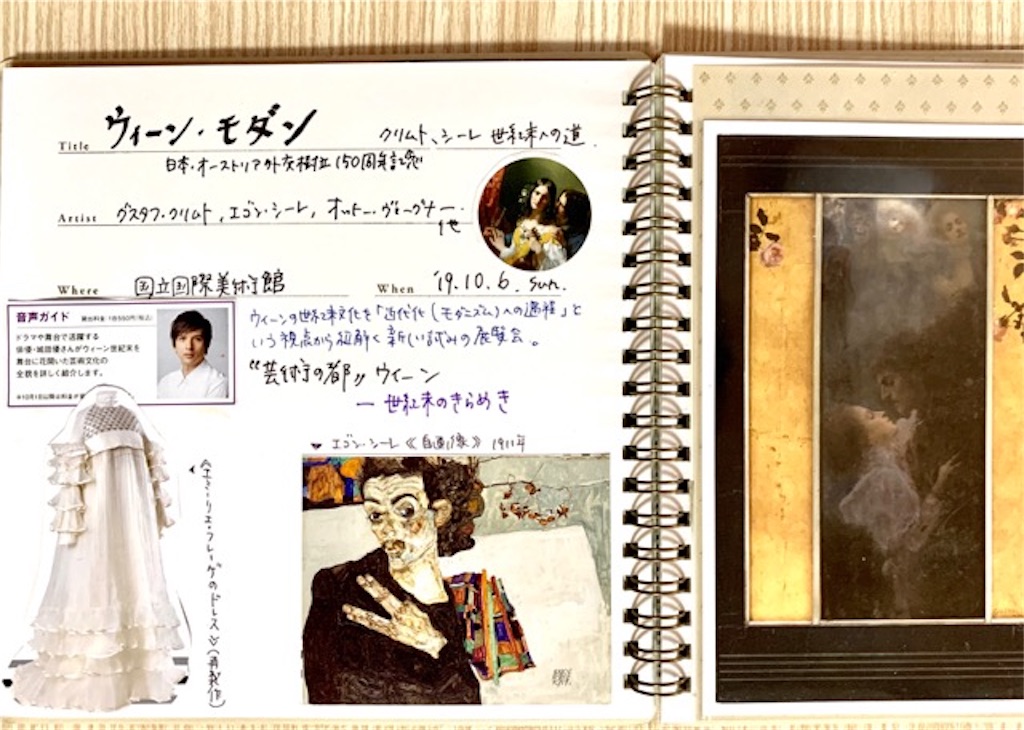 f:id:mitsu5858:20191007135717j:image f:id:mitsu5858:20191007135717j:image
