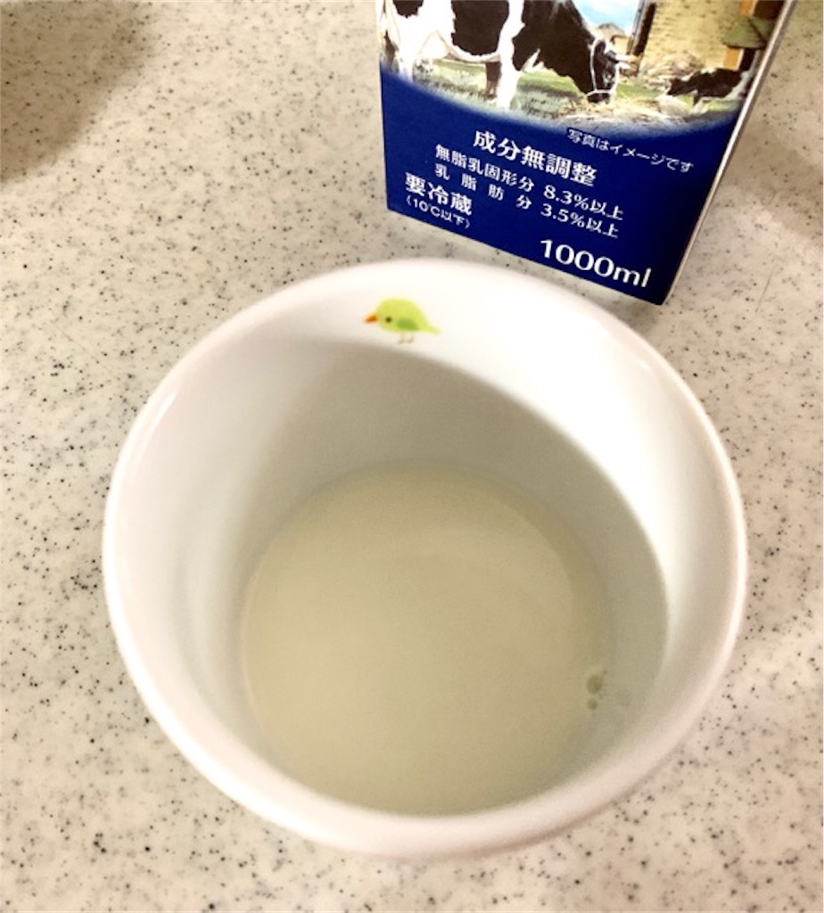 f:id:mitsu5858:20191015225642j:image