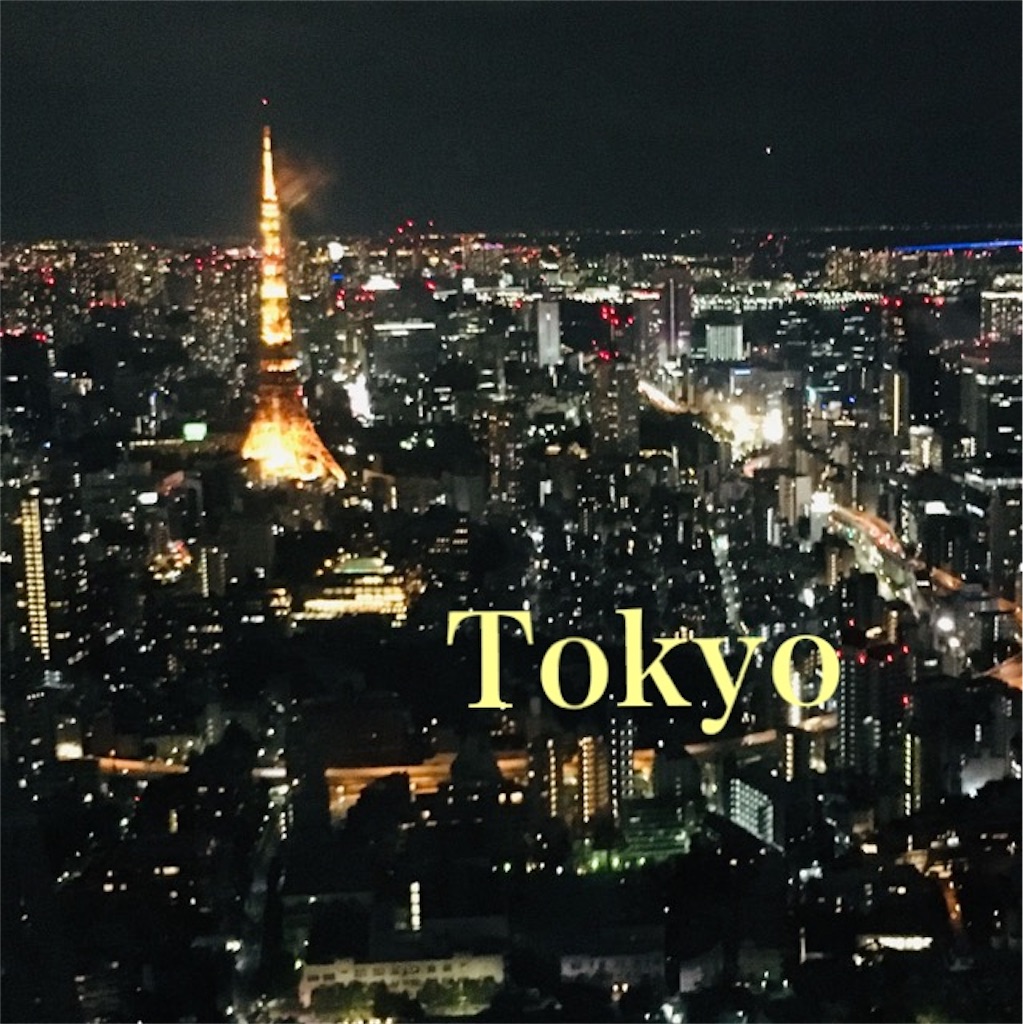 f:id:mitsu5858:20191103113959j:image f:id:mitsu5858:20191103113959j:image