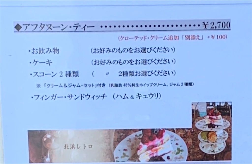 f:id:mitsu5858:20191114120437j:image