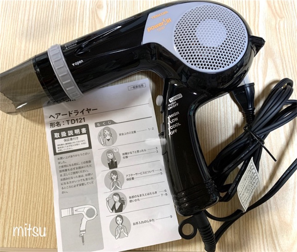 f:id:mitsu5858:20191128104237j:image f:id:mitsu5858:20191128104237j:image