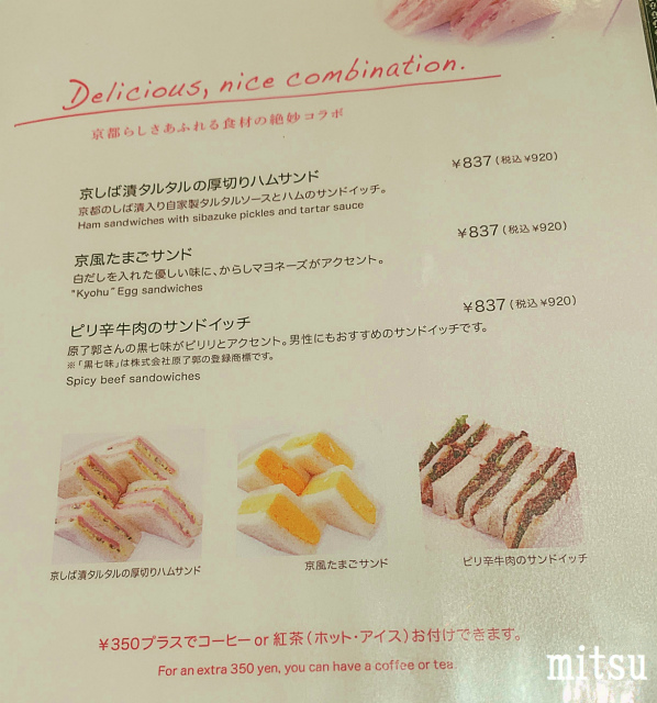 f:id:mitsu5858:20191205103000j:plain
