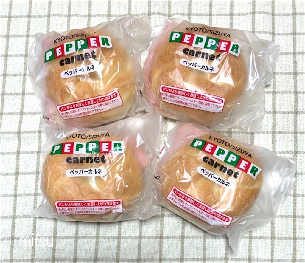 f:id:mitsu5858:20191206130742j:plain f:id:mitsu5858:20191206130742j:plain