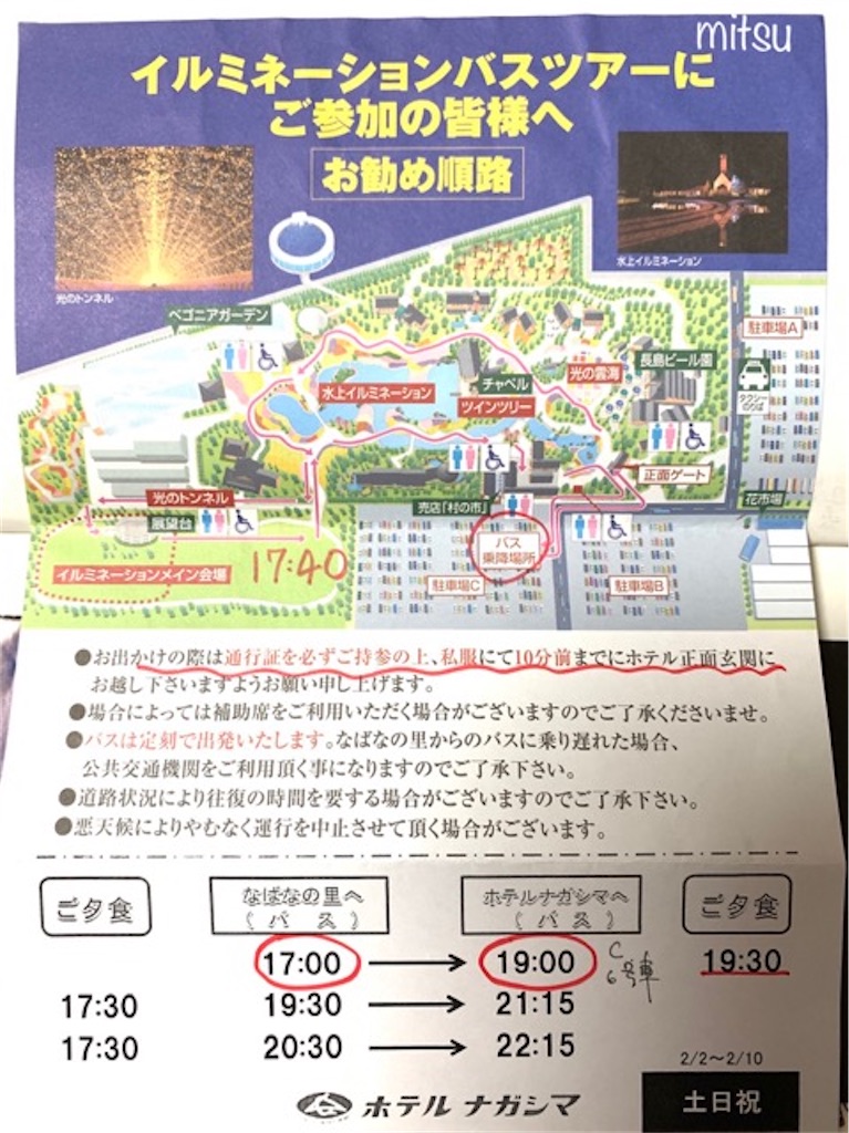 f:id:mitsu5858:20191215151841j:image f:id:mitsu5858:20191215151841j:image