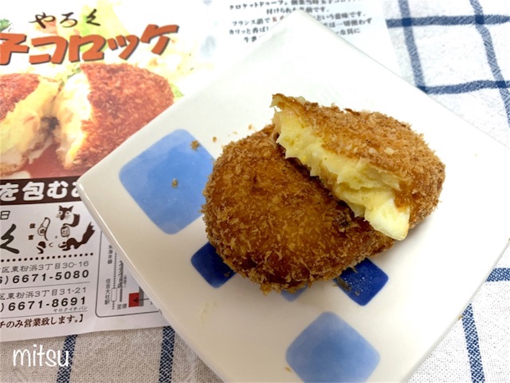 f:id:mitsu5858:20191216114407j:image f:id:mitsu5858:20191216114407j:image