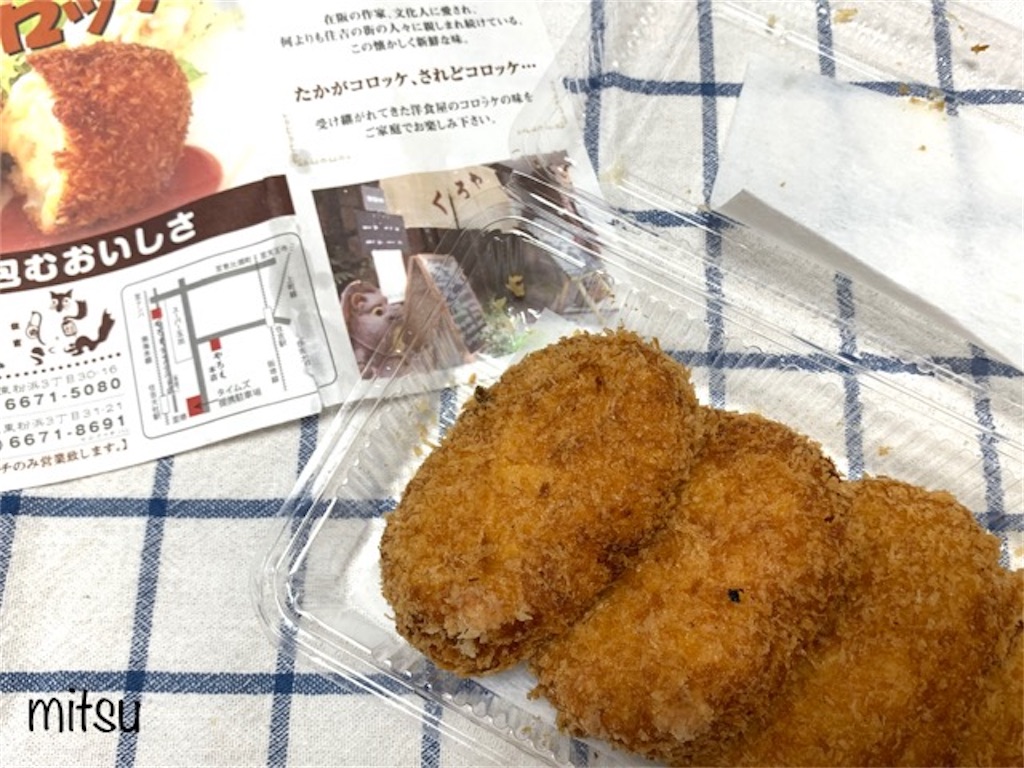 f:id:mitsu5858:20191216114417j:image f:id:mitsu5858:20191216114417j:image