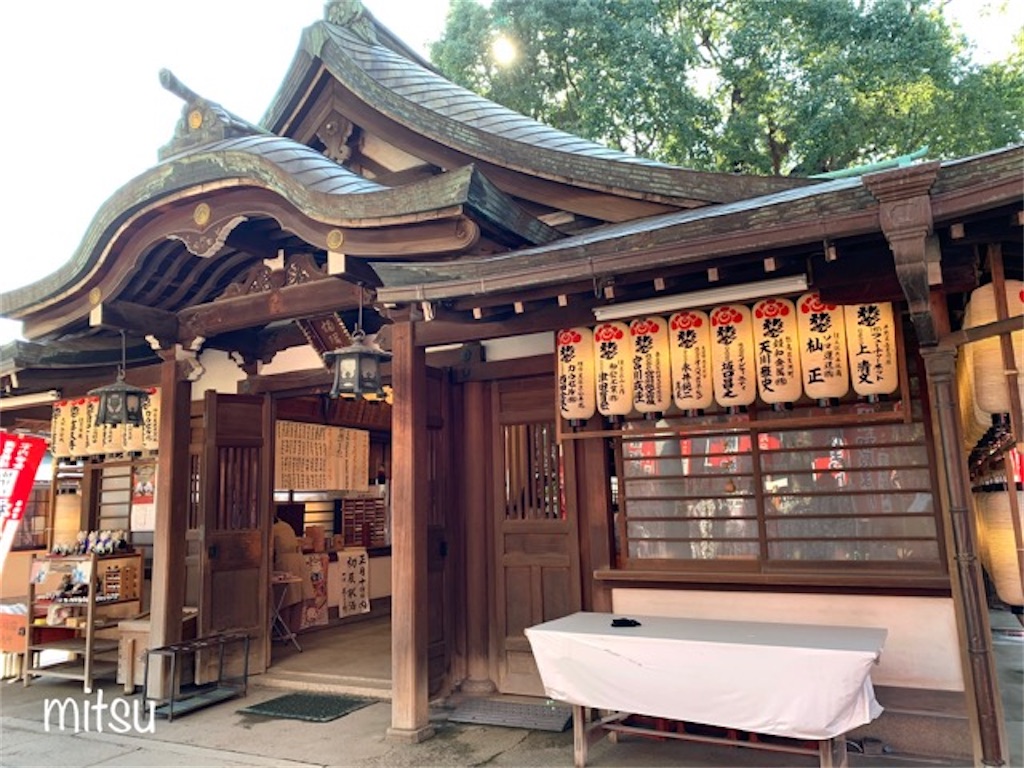住吉大社のお守りの石【五大力】願いが叶ったら倍返しでお礼参り 光の人生ノート ~ My Scrap Book~ 住吉大社のお守りの石【五大力】願いが叶ったら倍返しでお礼参り 光の人生ノート ~ My Scrap Book~