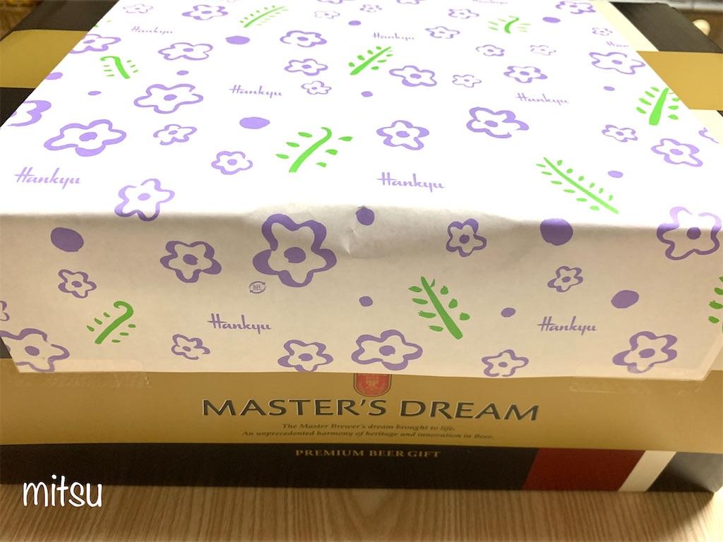 今度はビールが当選 マスターズドリーム お店のキャンペーン情報をチェックして 光の人生ノート My Scrap Book