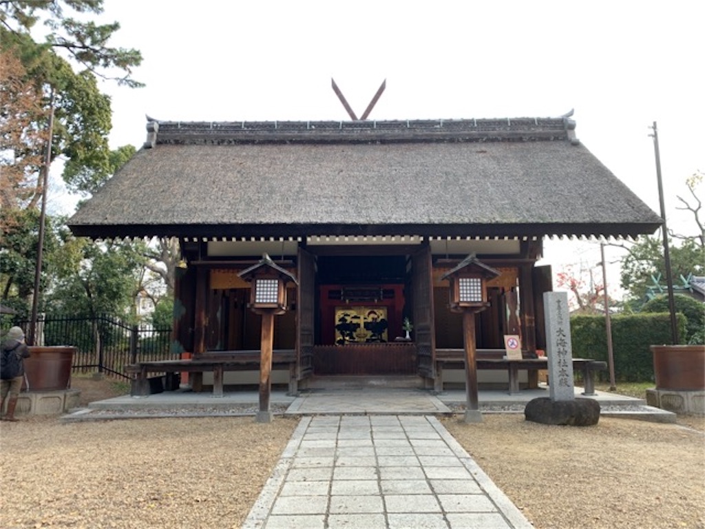 大海神社