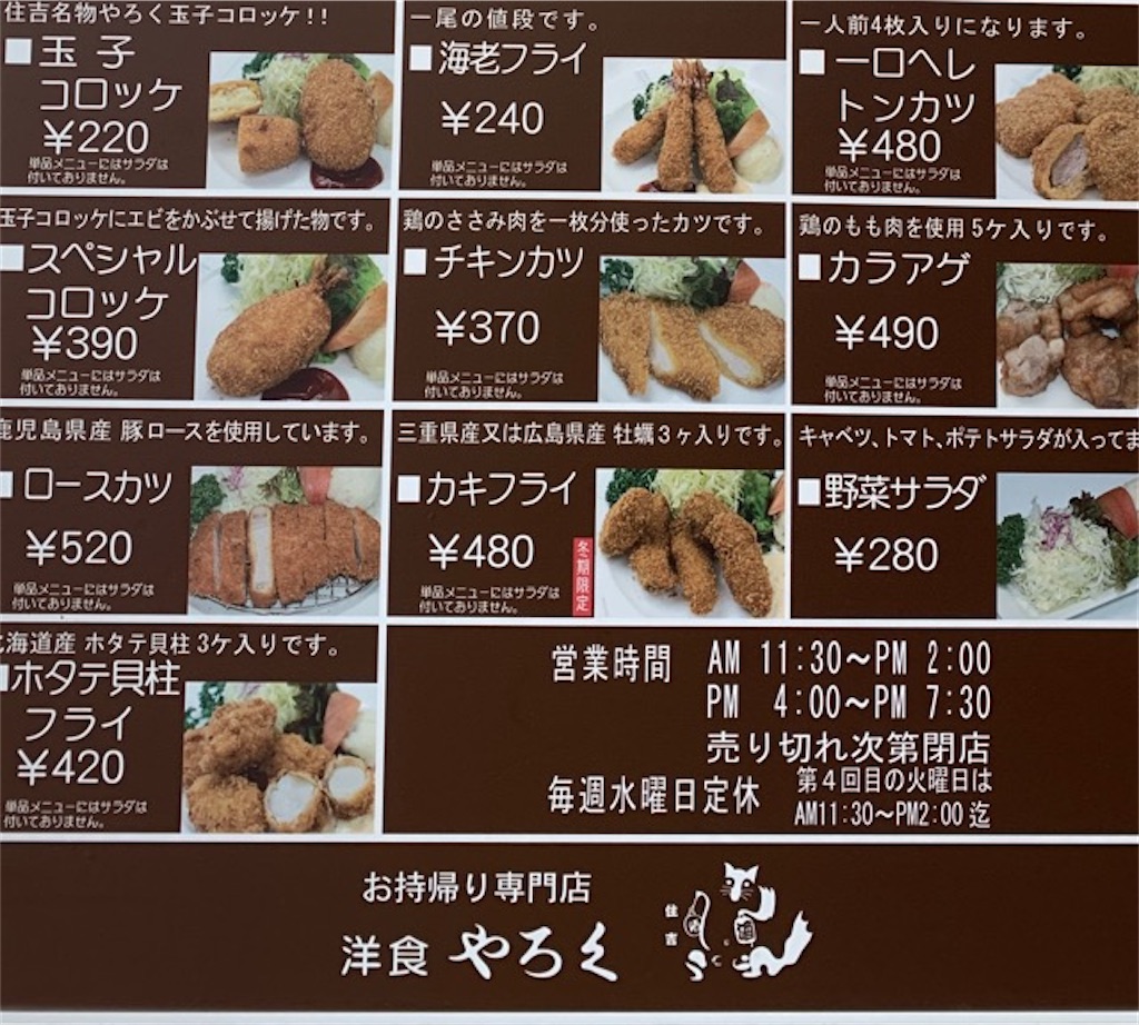 f:id:mitsu5858:20191222161751j:plain f:id:mitsu5858:20191222161751j:plain