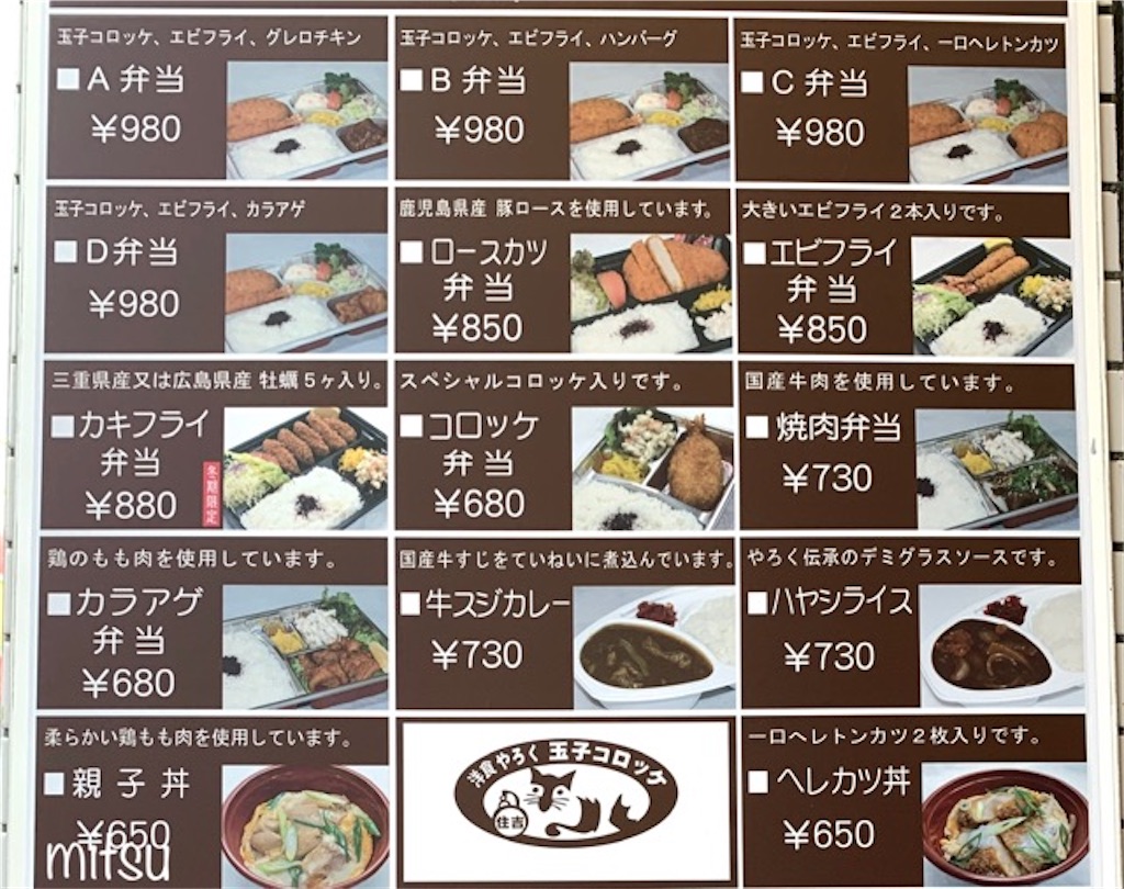 f:id:mitsu5858:20191222161800j:plain f:id:mitsu5858:20191222161800j:plain