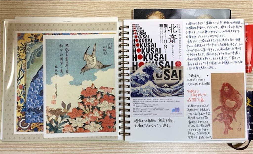 f:id:mitsu5858:20200131173403j:image f:id:mitsu5858:20200131173403j:image