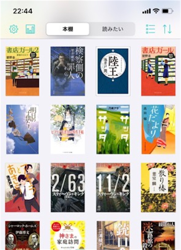 f:id:mitsu5858:20200401231153j:image f:id:mitsu5858:20200401231153j:image