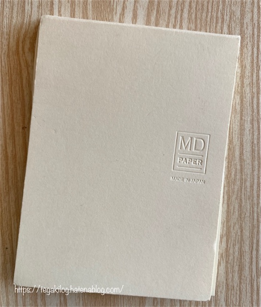 MDノートの付箋