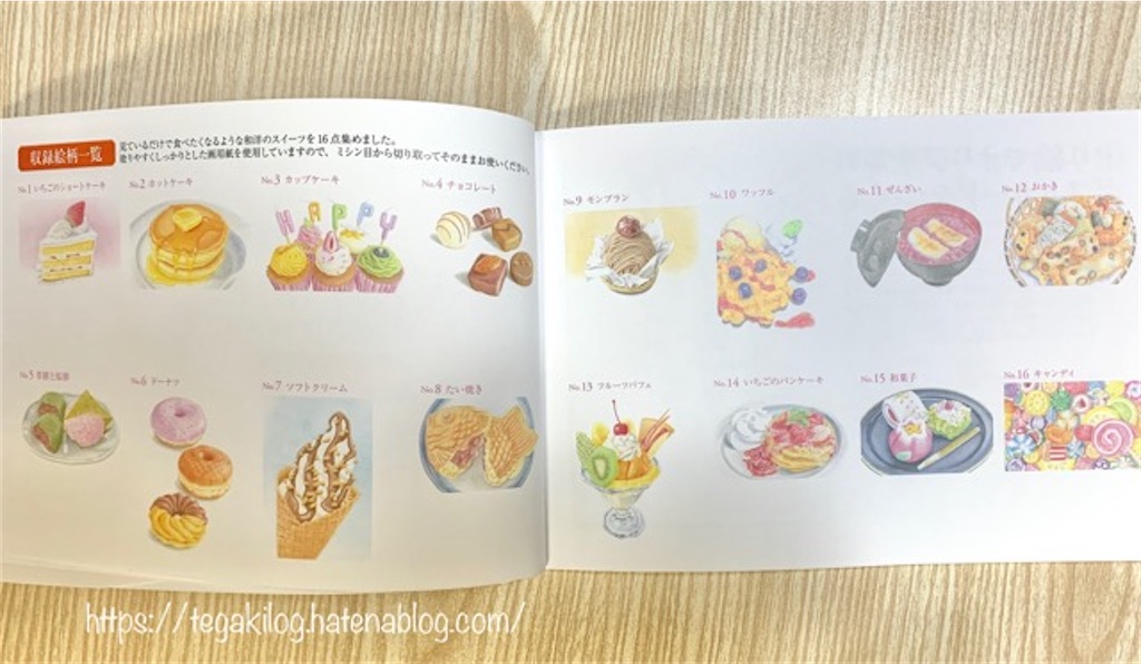今ブームの 大人の塗り絵 はおうち時間で簡単に楽しめる趣味 てがきーの