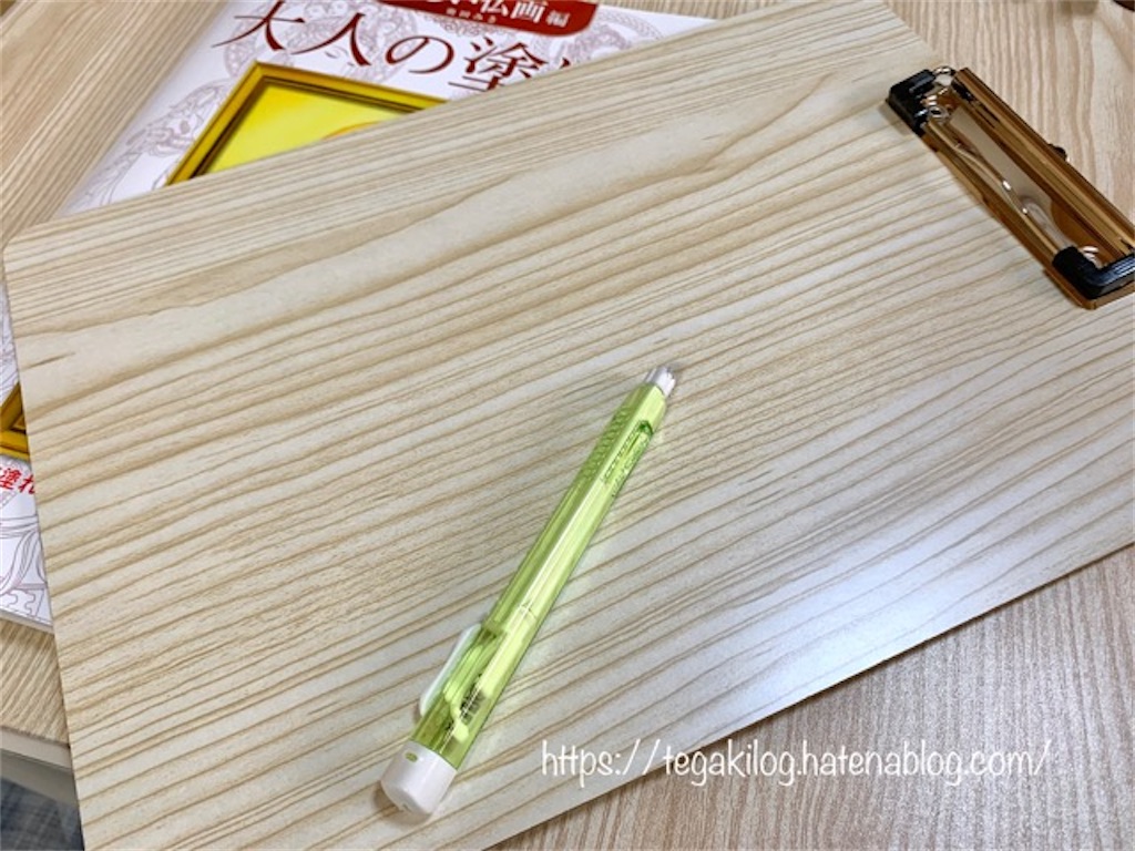 f:id:mitsu5858:20200521152230j:plain f:id:mitsu5858:20200521152230j:plain