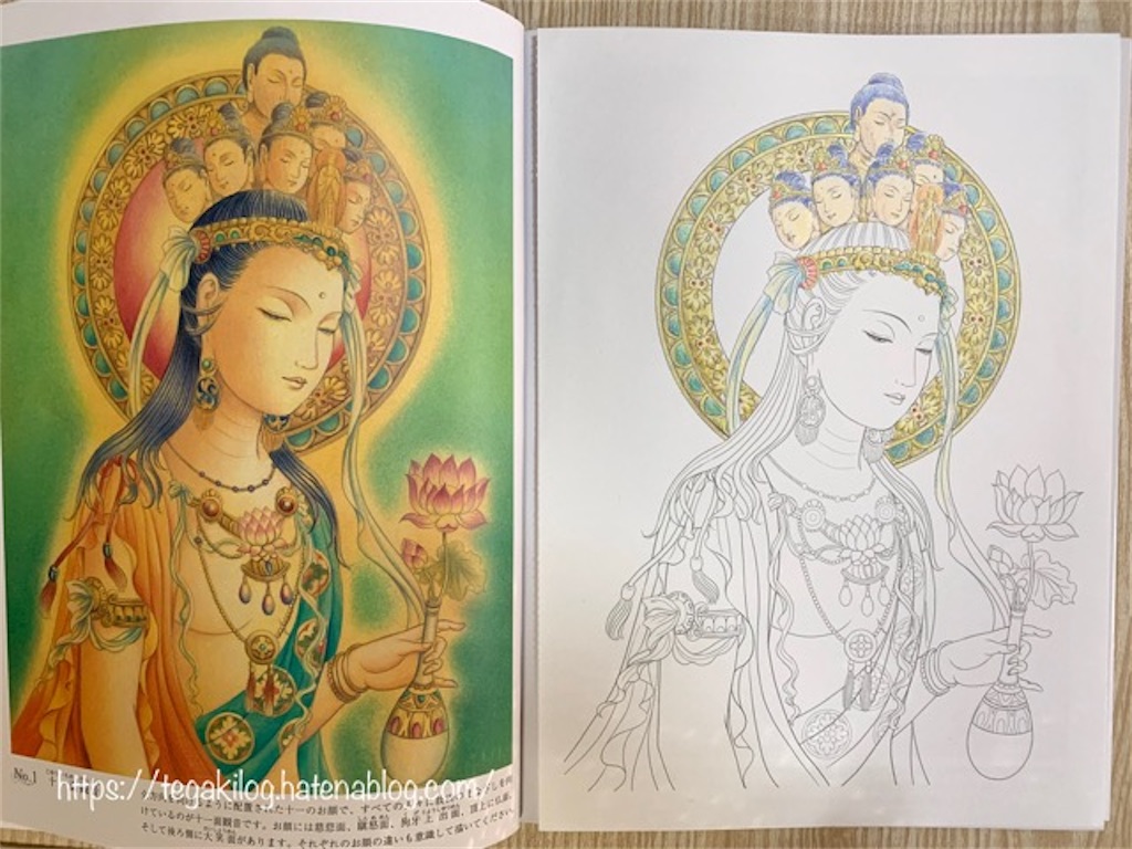 色鉛筆の塗り絵を楽しむ便利グッズ