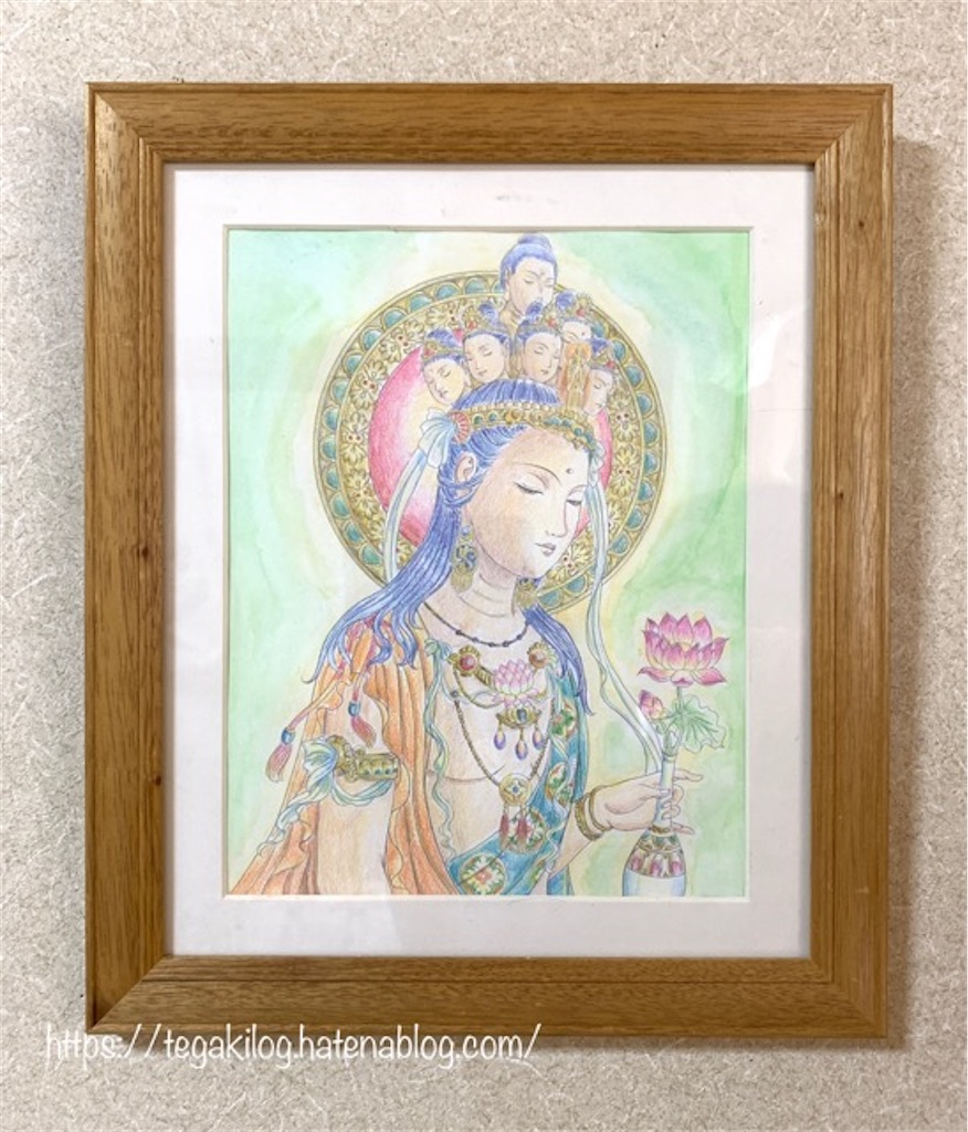 大人の塗り絵【美しい仏画編】より十一面観音様