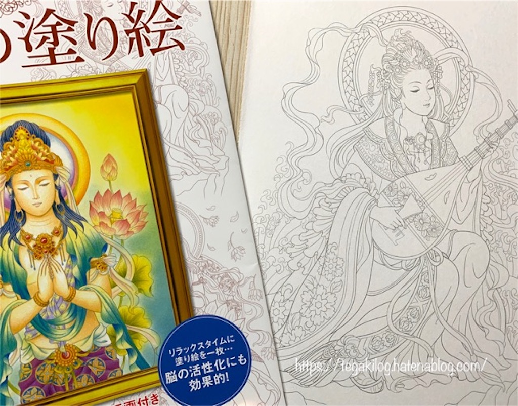 f:id:mitsu5858:20200802234052j:image f:id:mitsu5858:20200802234052j:image
