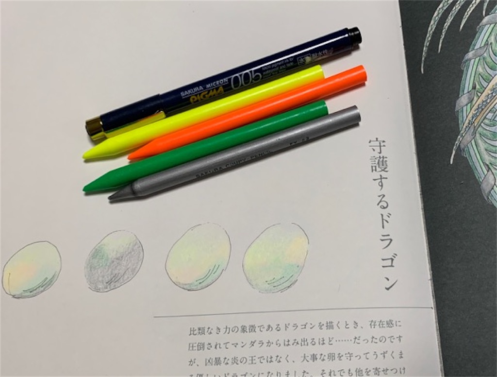 f:id:mitsu5858:20200812174459j:image