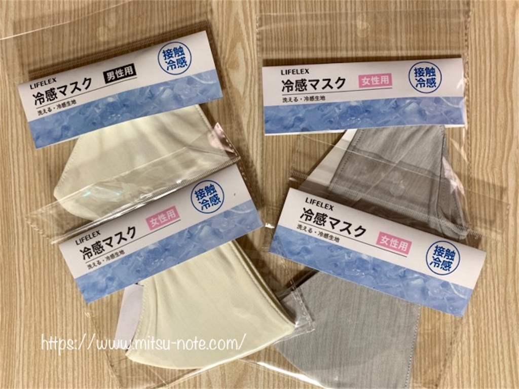 コーナンの冷感マスクを使った感想 カサつかず少しヒンヤリが嬉しい 光の人生ノート My Scrap Book