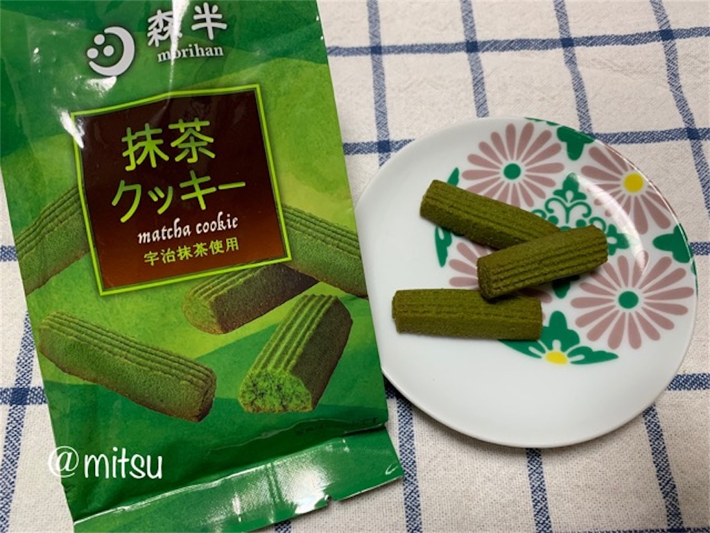 f:id:mitsu5858:20200905100549j:image f:id:mitsu5858:20200905100549j:image
