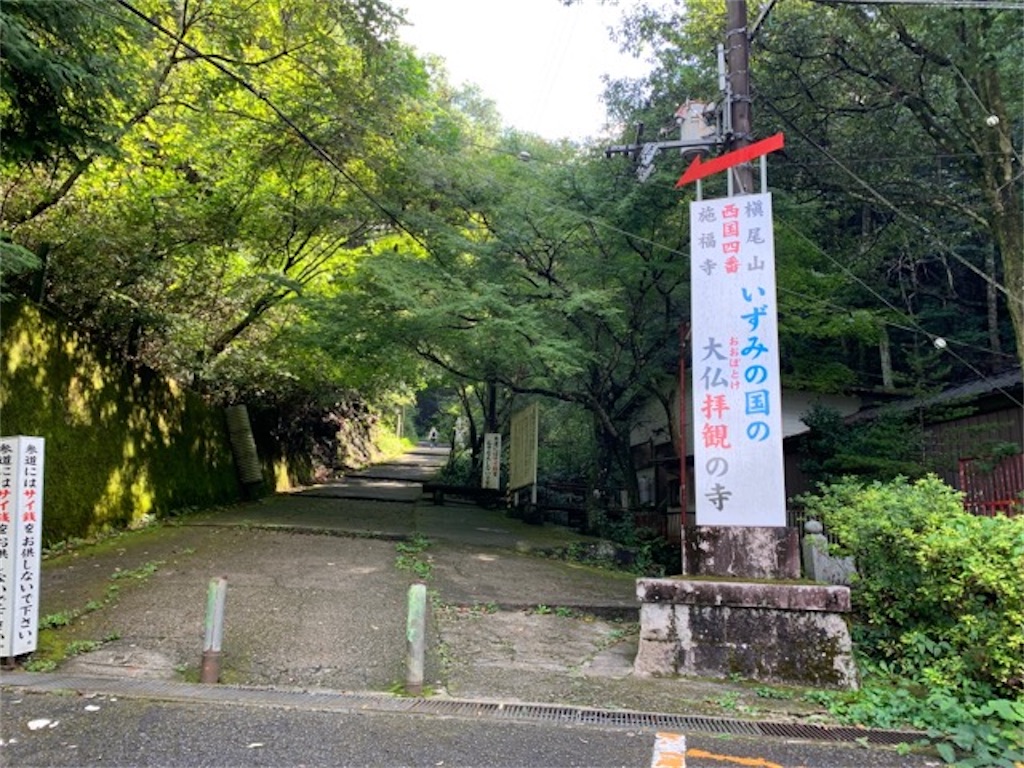 f:id:mitsu5858:20200919115106j:image f:id:mitsu5858:20200919115106j:image