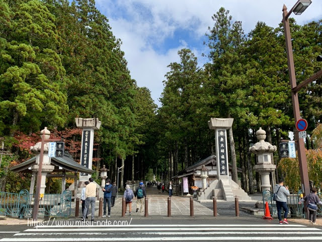 紅葉始まりの高野山・奥の院へ参拝