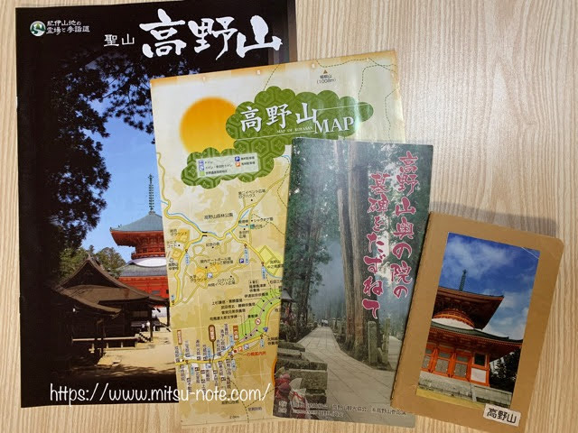 f:id:mitsu5858:20201026105622j:plain f:id:mitsu5858:20201026105622j:plain