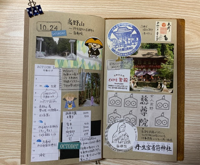 f:id:mitsu5858:20201110101049j:plain f:id:mitsu5858:20201110101049j:plain