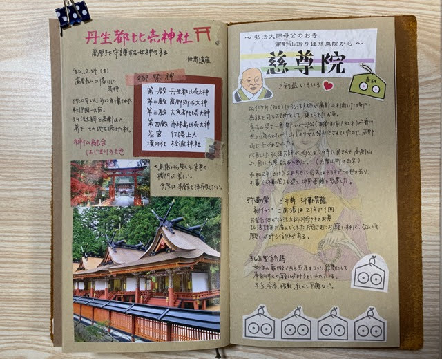 f:id:mitsu5858:20201110101102j:plain f:id:mitsu5858:20201110101102j:plain